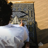 سجادة باب الكعبة الفاخرة