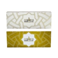 كتيب أسماء الله الحسنى - عربي