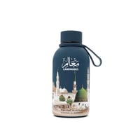 زمزمية معالم المدينة 350 مل