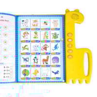 كتاب الأطفال الإلكتروني