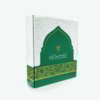 علبة تغليف سجاد للهدايا