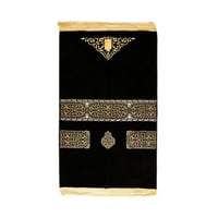 سجادة كسوة الكعبة - 8 ملم