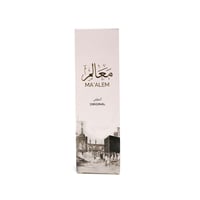 معطر معالم