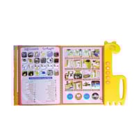 كتاب الأطفال الإلكتروني