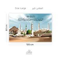 لوحة معالم المدينة