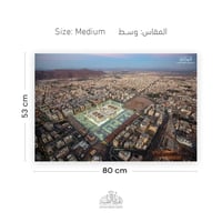 لوحة المسجد النبوي الجوية