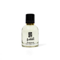 عطر حراء الفضي