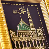 برواز المدينة مربع صغير