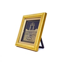 برواز الكعبة مربع صغير