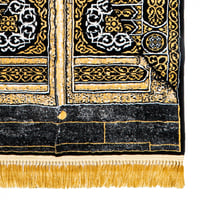 سجادة باب الكعبة VIP