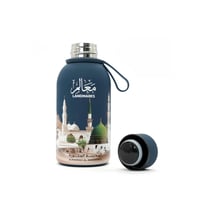 زمزمية معالم المدينة 350 مل