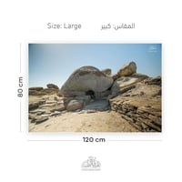 لوحة غار ثور