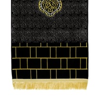 سجادة قنديل الكعبة اقتصادي