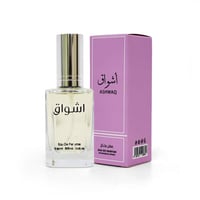 عطر اشواق