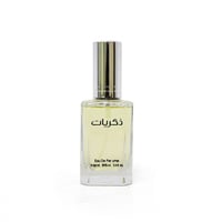 عطر ذكريات
