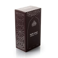 عطر جوهرة طيبة