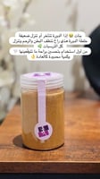 خلطة الدورة