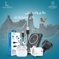 بكج باور بنك سبون 5 الاف و سماعات اذن داخلية ZEROS...