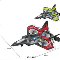 طائرة بالتحكم عن بعد
