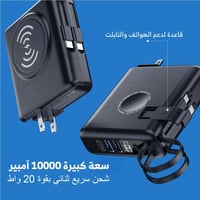 JEEBEL - ا 5 في 1باور بانك وشاحن جداري ولاسلكي عال...