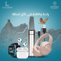 بكج ستة قطع : ساعة شبيهة ابل مقاس 45 الإصدار الساب...