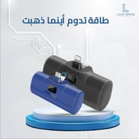 بكج بطاريتين متنقلة ميني 5000 مللي امبير من بروميت