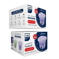 غسالة صغيرة متنقلة