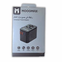 فيش السفر العالمي متعدد المخارج لون اسود م/ 967375...