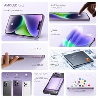 بكج جوال اوكتيل P1 (أبيض) 256 جيجا 16 رام 4G وسماع...