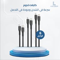 بكج كيابل بأطوال متعددة من بروميت