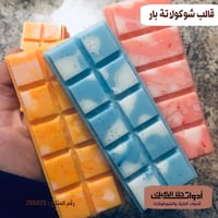 قالب شوكولاتة بار 6 تجويفات ، المقاس 12.5*4 سم ، ا...