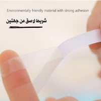 شريط لاصق من جهتين رول ، متوفر بمقاسين ( 3 قطع ) .