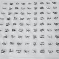 ترانسفير يناسب القالب الموف قطر 2سم ( أسود ) ، عدد...