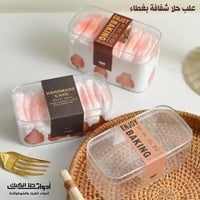 علب حلا شفافة بغطاء ، متوفر بمقاسين ( 10 علب ) .