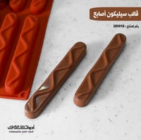 قالب سيليكون أصابع ، المقاس 13*2.1 سم ، ارتفاع 1.2...