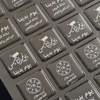 ورق ترانسفير يوم التأسيس مربع مقاس 3.5 سم 48 مربع