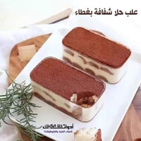 علب حلا شفافة بغطاء ، متوفر بمقاسين ( 10 علب ) .