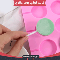 قالب سيليكون لولي بوب دائري 12 فتحة ، القطر 3.5سم...