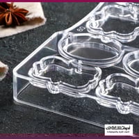 قالب شوكولاتة ايكريلك 5 أشكال جديدة ومميزة 10 تجوي...