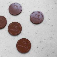 قالب شوكولاتة ايكريلك حفر عبارت يوم التأسيس دائري...