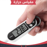 مقياس حرارة الكتروني .