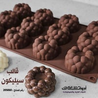 قالب سيليكون شكل فقاعات ، القطر 4.7 سم ارتفاع 2.7...