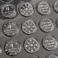 ورق ترانسفير يوم التأسيس دائري مقاس 3.5 سم ، 48 دا...