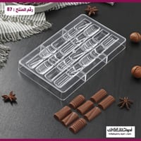 قالب شوكولاتة ايكريلك 4 أشكال مميزة 20 تجويف ، الم...