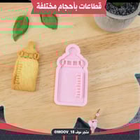 قطاعات مواليد بأشكال مختلفة .