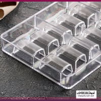 قالب شوكولاتة ايكريلك 14 تجويف ، المقاس طول 3.9سم...