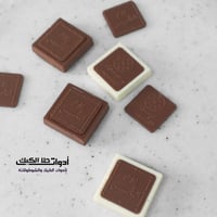 قالب شوكولاتة ايكريلك حفر عبارت يوم التأسيس مربع ،...