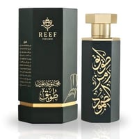 ميني عطر طويق رمز الصمود من مجموعة عرب من ريف