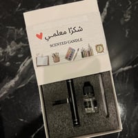 ليوم المعلم: فواحة سيارة مع عطر زيتي و شريط