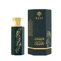 ميني عطر عبية من مجموعة عرب من ريف